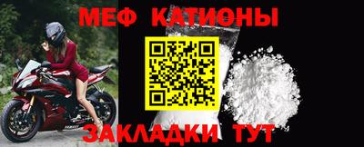 а пвп мука Бузулук