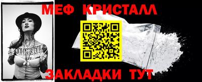 марихуана Будённовск