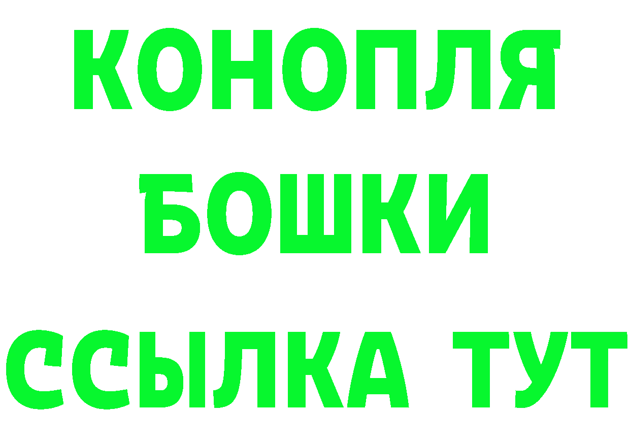 Какие есть наркотики? это наркотические препараты Кушва