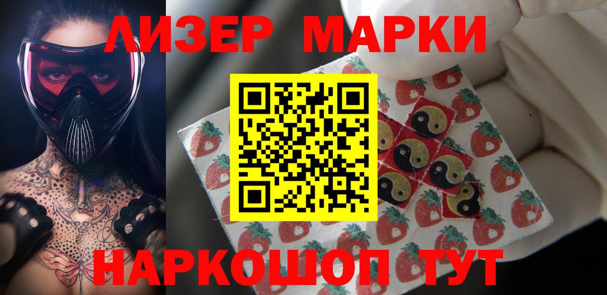 ЛСД экстази кислота  Лсд 25 экстази ecstasy  Лсд 25 экстази  Кушва 