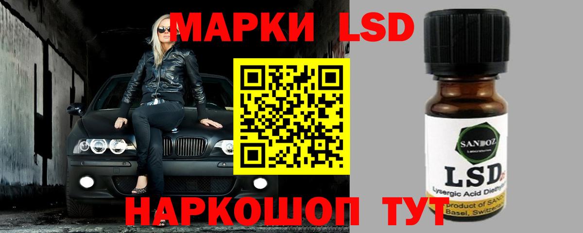Кушва  blacksprut tor  Вход с VPN  LSD-25 экстази кислота  LSD-25 экстази кислота 