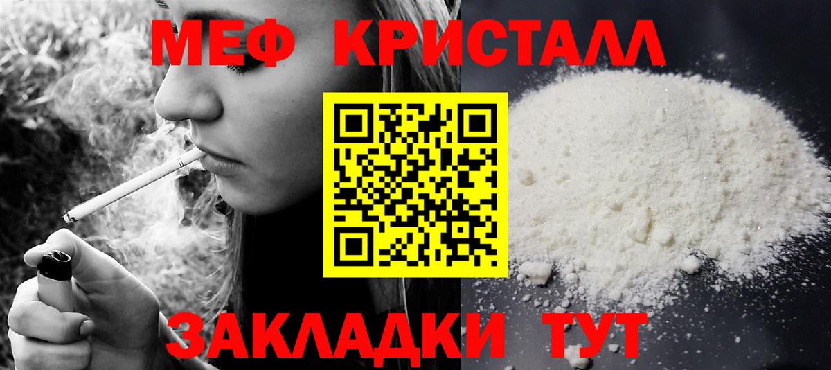 цена наркотик  Меф 4 MMC  Мефедрон  Кушва  Вход с VPN  Меф 4 MMC 
