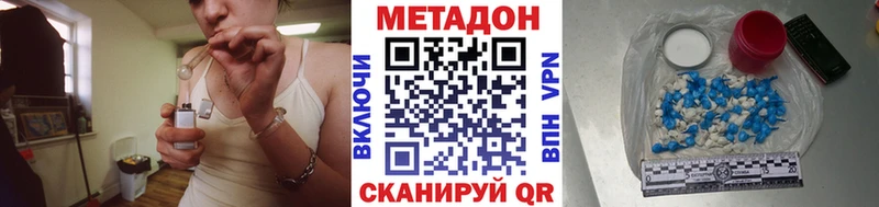 МЕТАДОН белоснежный  Кушва 