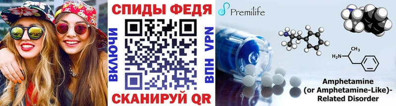Первитин мет Кушва