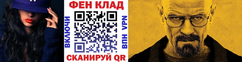 МЕТАМФЕТАМИН пудра  omg онион  Кушва 