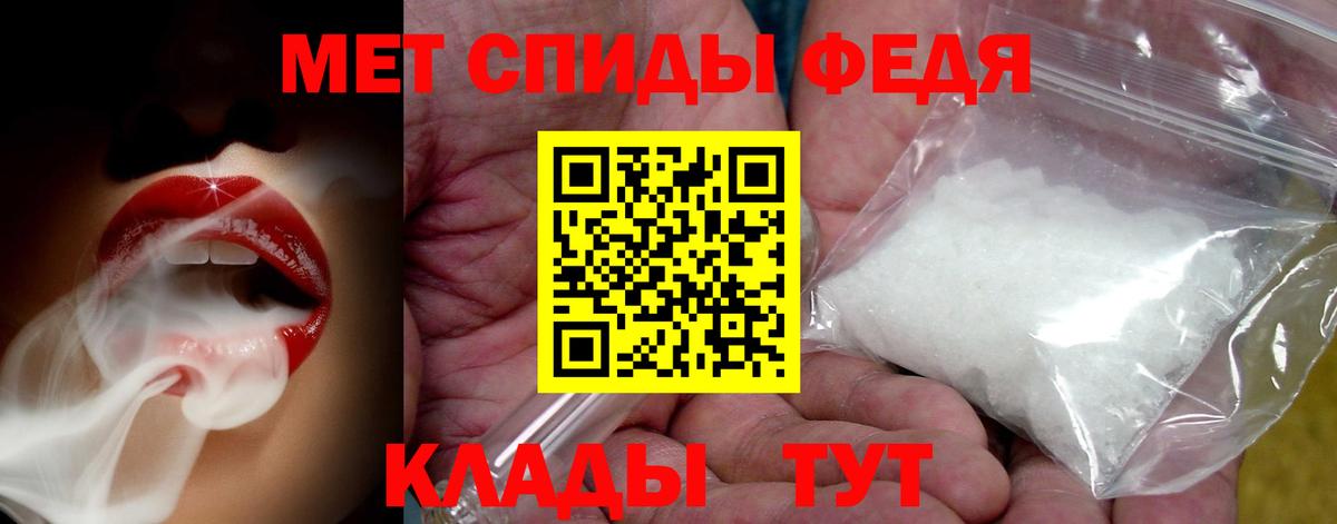 Первитин кристалл  Первитин кристалл  Кушва  Вход с VPN 