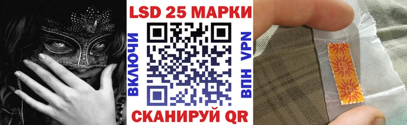 Наркотические марки 1,8мг  OMG tor  Кушва 