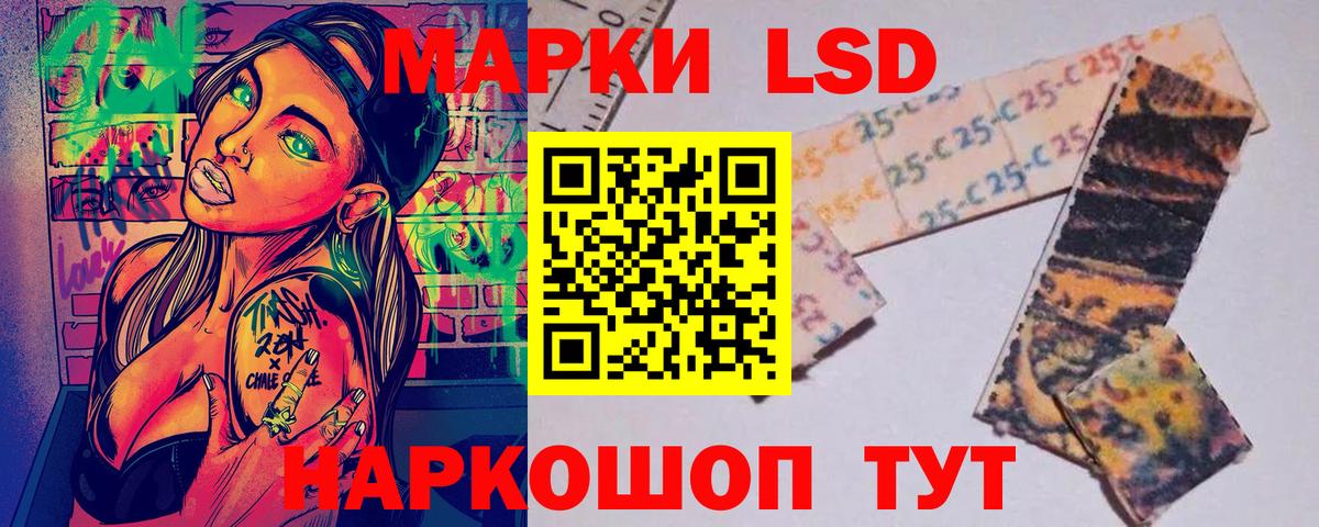 Марки NBOMe 1500мкг  Вход с VPN  Кушва 