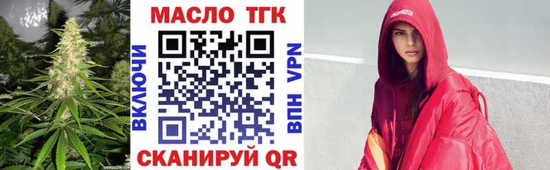 Дистиллят ТГК вейп  Кушва 