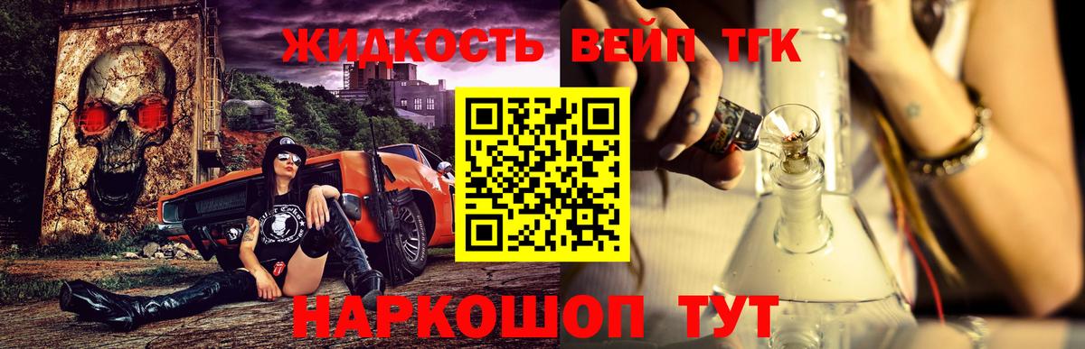 ТГК концентрат Кушва