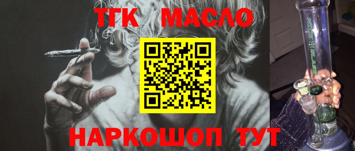 Дистиллят ТГК концентрат Кушва