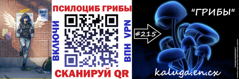 Галлюциногенные грибы мухоморы  Кушва 