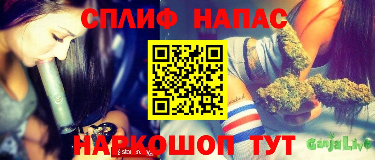 Марихуана AK-47  МАРИХУАНА гибрид  Кушва  Вход с VPN  Марихуана индика 