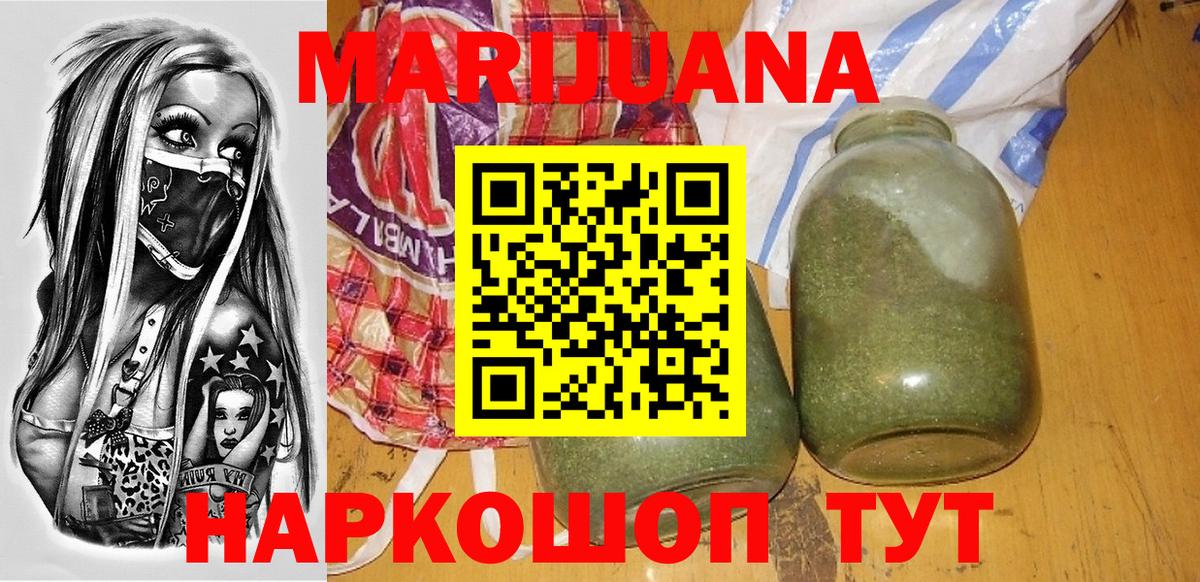 Бошки Шишки тримм  Конопля OG Kush  Кушва 